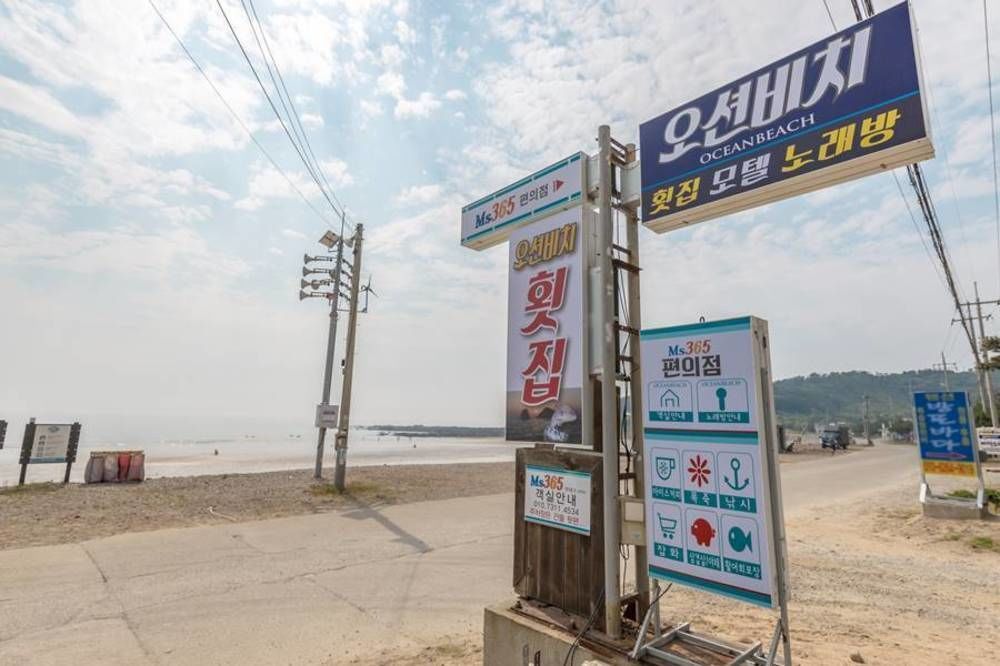 Ocean Beach Hotel Taean Exterior photo